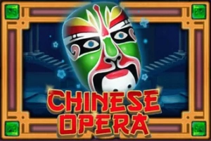 11677 chinese opera